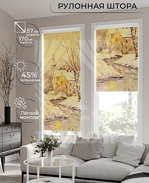 Рулонная штора «Ронлирт - 439 - ширина 57 см» | фото