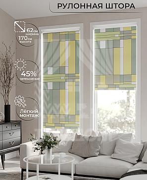 Рулонная штора «Клартис - 311 - ширина 62 см» | фото