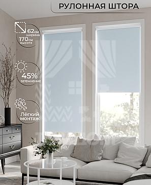 Рулонная штора «Клартис - 326 - ширина 62 см» | фото