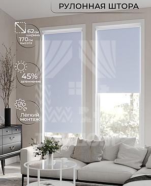 Рулонная штора «Клартис - 327 - ширина 62 см» | фото