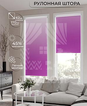 Рулонная штора «Клартис - 355 - ширина 62 см» | фото