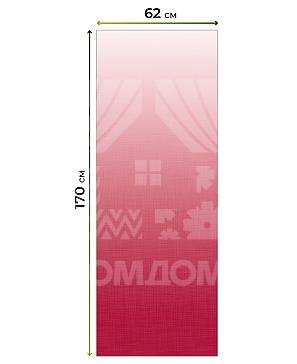 Рулонная штора «Клартис - 359 - ширина 62 см»