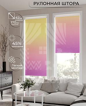 Рулонная штора «Клартис - 364 - ширина 62 см» | фото