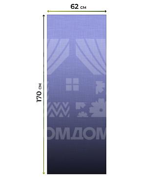 Рулонная штора «Клартис - 368 - ширина 62 см»