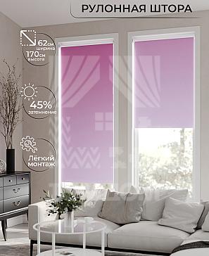 Рулонная штора «Клартис - 376 - ширина 62 см» | фото