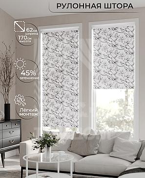 Рулонная штора «Клартис - 378 - ширина 62 см» | фото