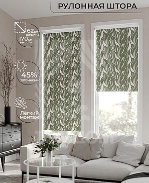 Рулонная штора «Клартис - 394 - ширина 62 см» | фото