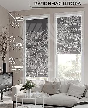 Рулонная штора «Клартис - 403 - ширина 62 см» | фото
