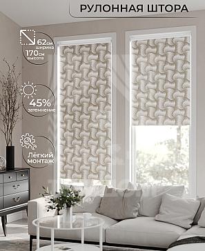 Рулонная штора «Клартис - 413 - ширина 62 см» | фото