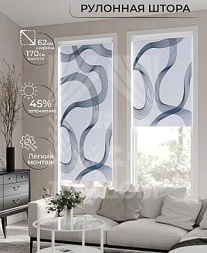 Рулонная штора «Клартис - 425 - ширина 62 см» | фото