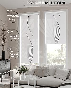 Рулонная штора «Клартис - 426 - ширина 62 см»