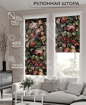 Рулонная штора «Клартис - 438 - ширина 62 см» | фото