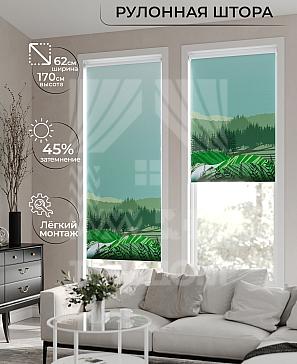 Рулонная штора «Клартис - 441 - ширина 62 см» | фото