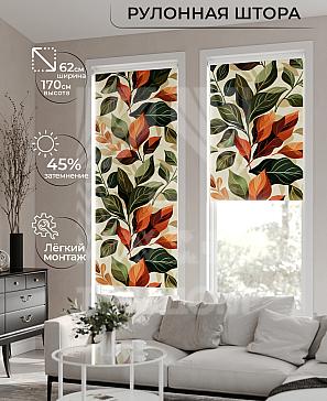 Рулонная штора «Клартис - 443 - ширина 62 см» | фото