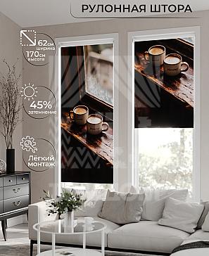 Рулонная штора «Клартис - 446 - ширина 62 см» | фото