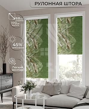 Рулонная штора «Лирикас - 307 - ширина 68 см» | фото