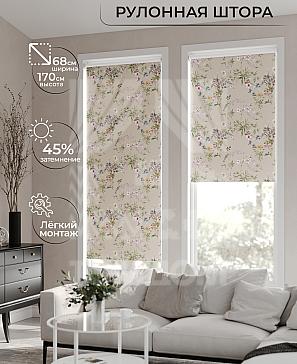 Рулонная штора «Лирикас - 309 - ширина 68 см» | фото