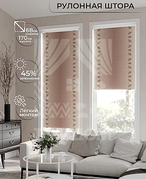 Рулонная штора «Лирикас - 310 - ширина 68 см» | фото