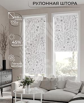 Рулонная штора «Лирикас - 383 - ширина 68 см» | фото