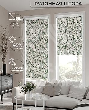 Рулонная штора «Лирикас - 396 - ширина 68 см» | фото