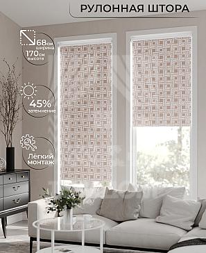 Рулонная штора «Лирикас - 410 - ширина 68 см» | фото