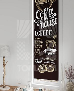 Рулонная штора «Анзара - 304 - ширина 47 см»