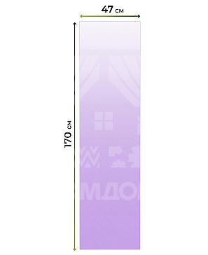 Рулонная штора «Анзара - 353 - ширина 47 см»