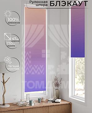 Рулонная штора «Анзара - 373 - ширина 47 см» | фото