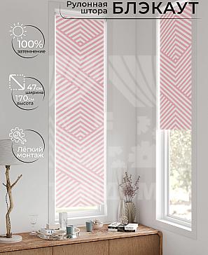 Рулонная штора «Анзара - 397 - ширина 47 см» | фото