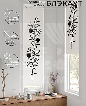 Рулонная штора «Анзара - 417 - ширина 47 см» | фото