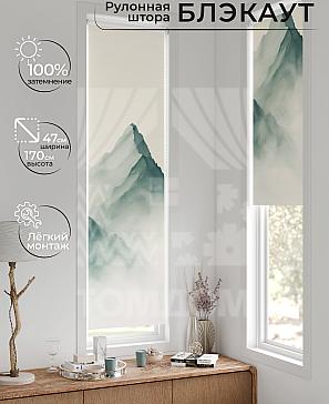 Рулонная штора «Анзара - 445 - ширина 47 см» | фото