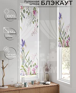 Рулонная штора «Ланетрикс - 303 - ширина 52 см» | фото