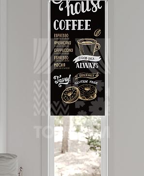 Рулонная штора «Ланетрикс - 304 - ширина 52 см»