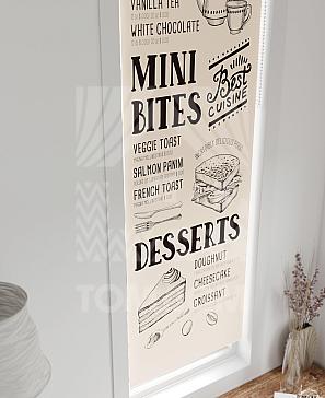 Рулонная штора «Ланетрикс - 305 - ширина 52 см»