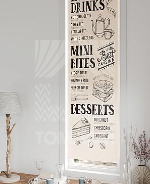 Рулонная штора «Ланетрикс - 305 - ширина 52 см»