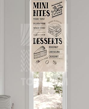 Рулонная штора «Ланетрикс - 305 - ширина 52 см»