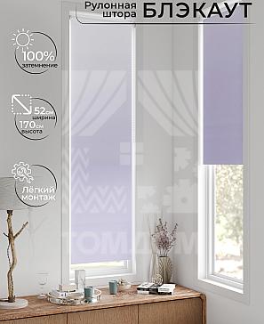 Рулонная штора «Ланетрикс - 341 - ширина 52 см» | фото