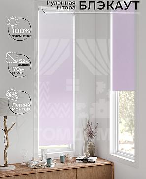 Рулонная штора «Ланетрикс - 342 - ширина 52 см» | фото