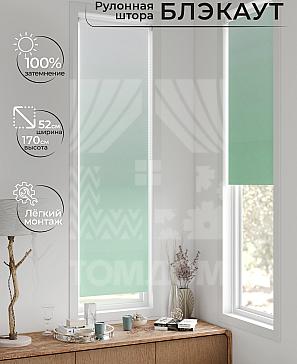 Рулонная штора «Ланетрикс - 346 - ширина 52 см» | фото