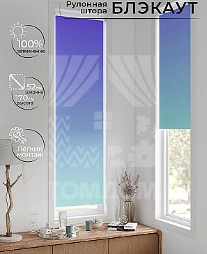 Рулонная штора «Ланетрикс - 359 - ширина 52 см» | фото