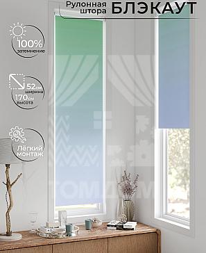 Рулонная штора «Ланетрикс - 368 - ширина 52 см» | фото