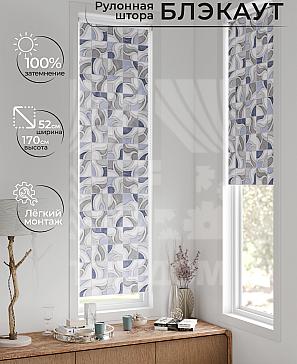 Рулонная штора «Ланетрикс - 380 - ширина 52 см» | фото
