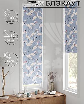 Рулонная штора «Ланетрикс - 413 - ширина 52 см» | фото