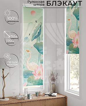 Рулонная штора «Ланетрикс - 432 - ширина 52 см» | фото