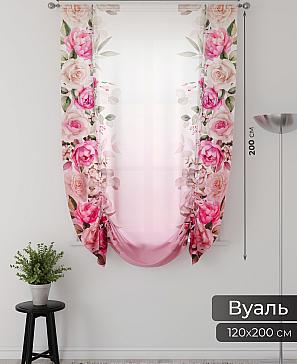 Тюль портьеры «Фартос  - 104» | фото 2