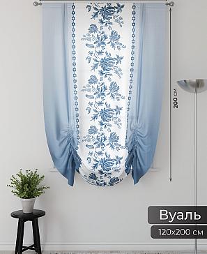 Тюль портьеры «Фартос  - 116» | фото 2