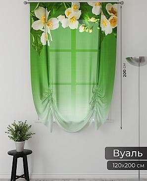 Тюль портьеры «Фартос  - 149» | фото 2