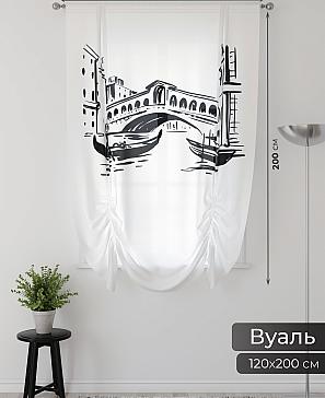 Тюль портьеры «Фартос  - 152» | фото 2