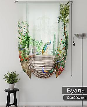 Тюль портьеры «Фартос  - 182» | фото 2