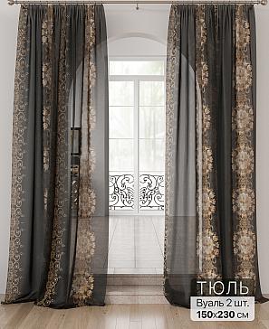 Тюль «Лоуна - 111» | фото 2